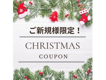 ポーラ 錦糸町馬車通り店(POLA)