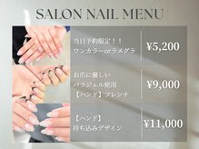 ペルシャ 坂戸駅前店(Persian)