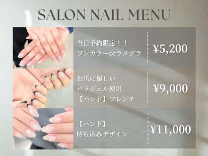 ペルシャ 坂戸駅前店(Persian)の写真