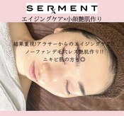 グレイスシャイン(GraceShine)