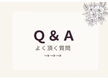 ヨサパーク グレイス(YOSA PARK Grace.k)/Q&A