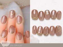 NICENAIL/ジェルネイル/パラジェル/フィルイン/マグネット/長さだし/佐賀駅前店/60種類から選ぶトレンドネイル