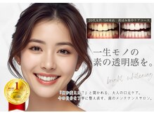 ブライト 八王子(bright)