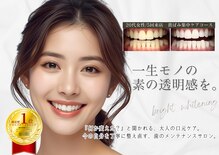 ブライト 八王子(bright)