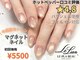 ルリアン 稲荷口の写真