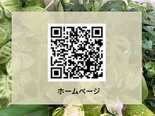 コハク(kohaku)/ホームページ