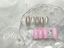 アリィ(Ali'i)/定額Aコース立川/ネイル/うる艶