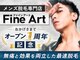 ファインアート 千葉(Fine Art)の写真