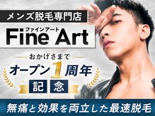 ファインアート 千葉(Fine Art)
