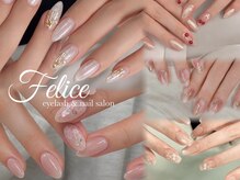 フェリーチェビューティー 浦和東口店(felice BEAUTY)