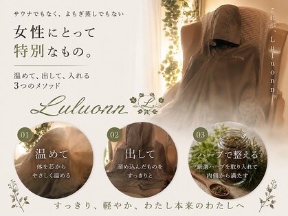 ヨサパーク ユーコ 戸越店(YOSA PARK YUKO)の写真
