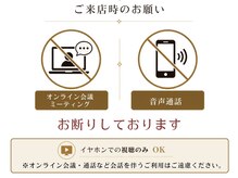 ネイルハウス安气子 新丸ビル店