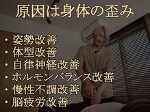からだととのう ナチュラプレミアム アカサカ(Natura premier akasaka)