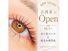 Renee  U【10/4 NEW OPEN（予定）】