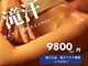ルッカ(RUKKA)の写真