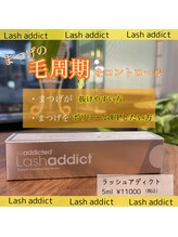 アイラッシュアンドフェイシャル ビューティーライズ(Beauty Rise)/