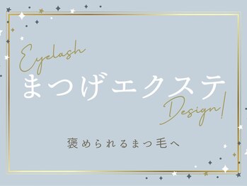 フィアートアイ 赤羽(Fiato eye)/赤羽　バインドロック特化サロン