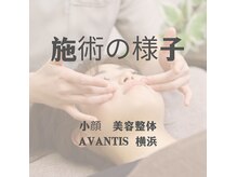 アヴァンティーズ 横浜(AVANTIS)の雰囲気（施術の雰囲気が知りたい方はフォトギャラリーをご覧下さい）