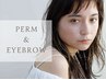 【眉毛×まつげ】ハリウッドブロウリフト+眉WAX＋まつげパーマ　¥9000