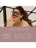 【何度でも利用可】バインドロック60束　￥7000