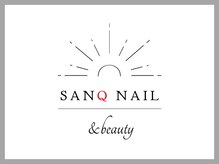 サンクネイル アンド ビューティ(SANQ NAIL & beauty)