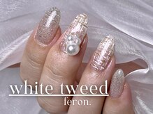 フェロン 小倉店(feron.)/ホワイトゴールドツイードネイル