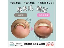 ミント 岐阜大垣店(minto)