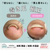 ミント 岐阜大垣店(minto)
