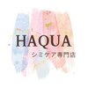 ハクア(HAQUA)のお店ロゴ