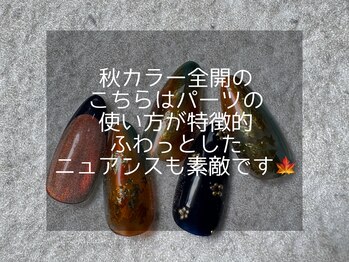 ユーアンドミー 大泉学園店(U&Me)/10月新作デザイン！　7,900円～