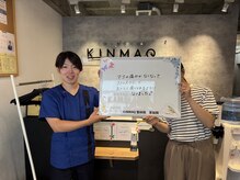 キンマク 前橋院(KINMAQ)/