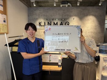 キンマク 前橋院(KINMAQ)/