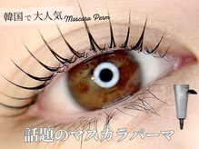 シーンスタジオ 町田店(SSIN STUDIO)の雰囲気（韓国風/ナチュラル/トレンドまつげパーマご提案◎パリジェンヌも）