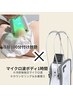 マイクロ波痩身×脂肪冷却100分付け放題Wで脂肪＆たるみを改善