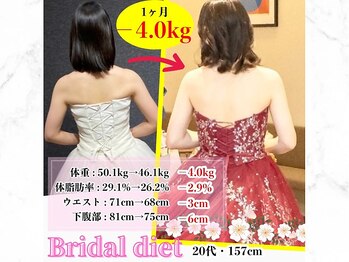 ヴレ 福岡店(Vraie)/人生特別な日を最高のお身体で