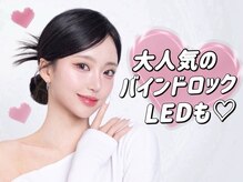 ジンオーヴァ トウキョウラッシュ(JINGOVA Tokyo Lash)の雰囲気（＜高田馬場NEWOPEN＞）