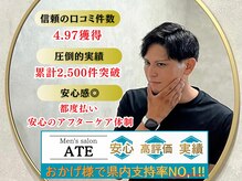 アテ 古波蔵店(ATE)