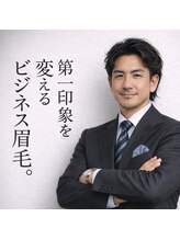 ベースバイループ(BASE BY LOOP)/ビジネス特化型眉毛