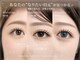 シピアイラッシュ 朝霞台店(Chipi Eyelash)の写真