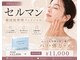 パルタージュ 三宮(Partage)の写真