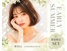土日祝【春得】美眉スタイリング(wax脱毛)+選べるまつげパーマ