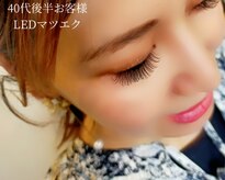 アンビ ウィズ ティアラ(ambi×Tiara)