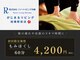 がじまるリビング 旭橋駅前店の写真