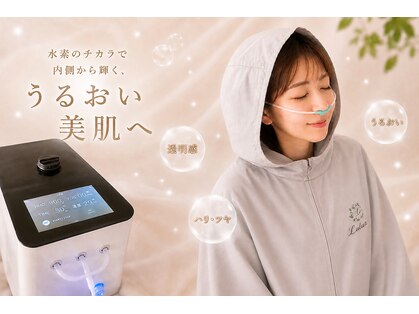 ヨサパーク ハーミスト(YOSA PARK Her Mist)の写真