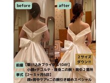オンリ(ONRI)の雰囲気(【2~3カ月 5回☆】顔×背中ケア×二の腕引き締めスペシャル)