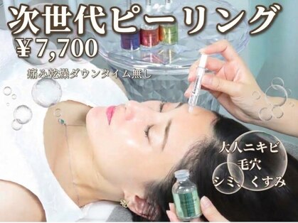 ルノン(LUNON)の写真