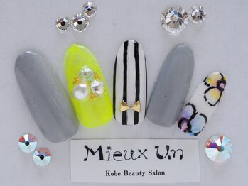 ミューアン(Mieux Un)/