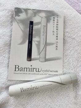 ウェーブス 蒲原店(WAVES)/Bamiru