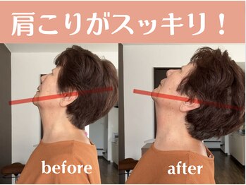 サッカ(札佳 sakka)/肩こりがすっきり！