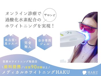 ハク 武蔵小杉店(HAKU)